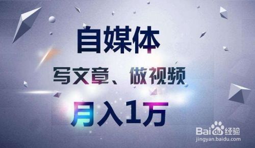 自媒体那个好(自媒体哪个好做)