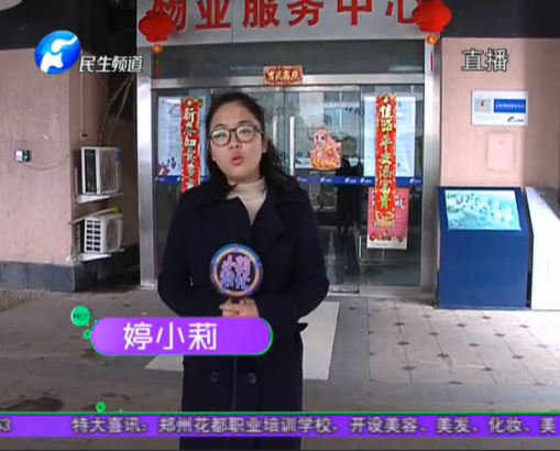 河南省求助媒体有哪些(河南省求助媒体有哪些平台)