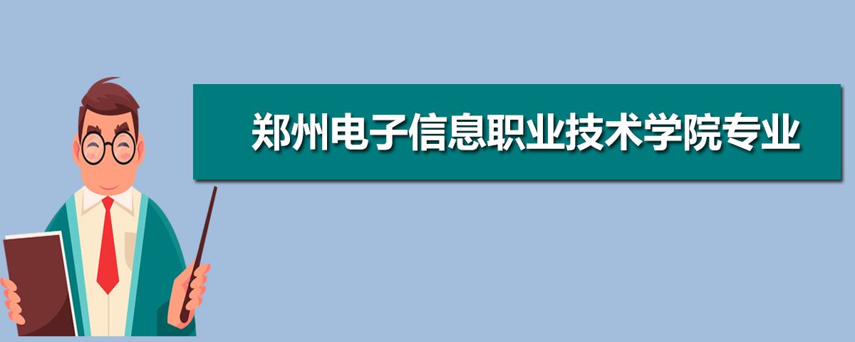 河南省求助媒体有哪些(河南省求助媒体有哪些平台)