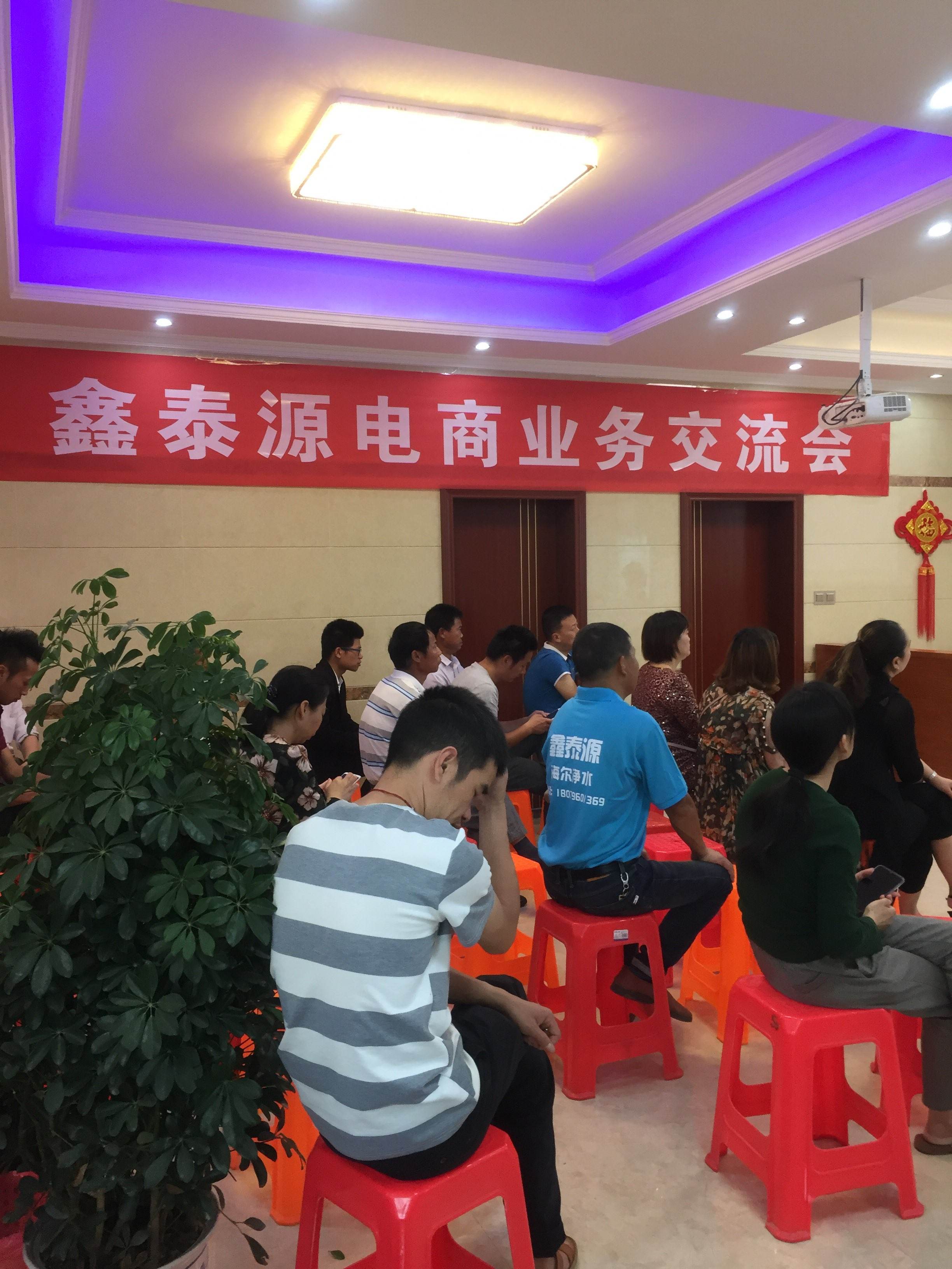 欢聚电商(欢聚 电商)