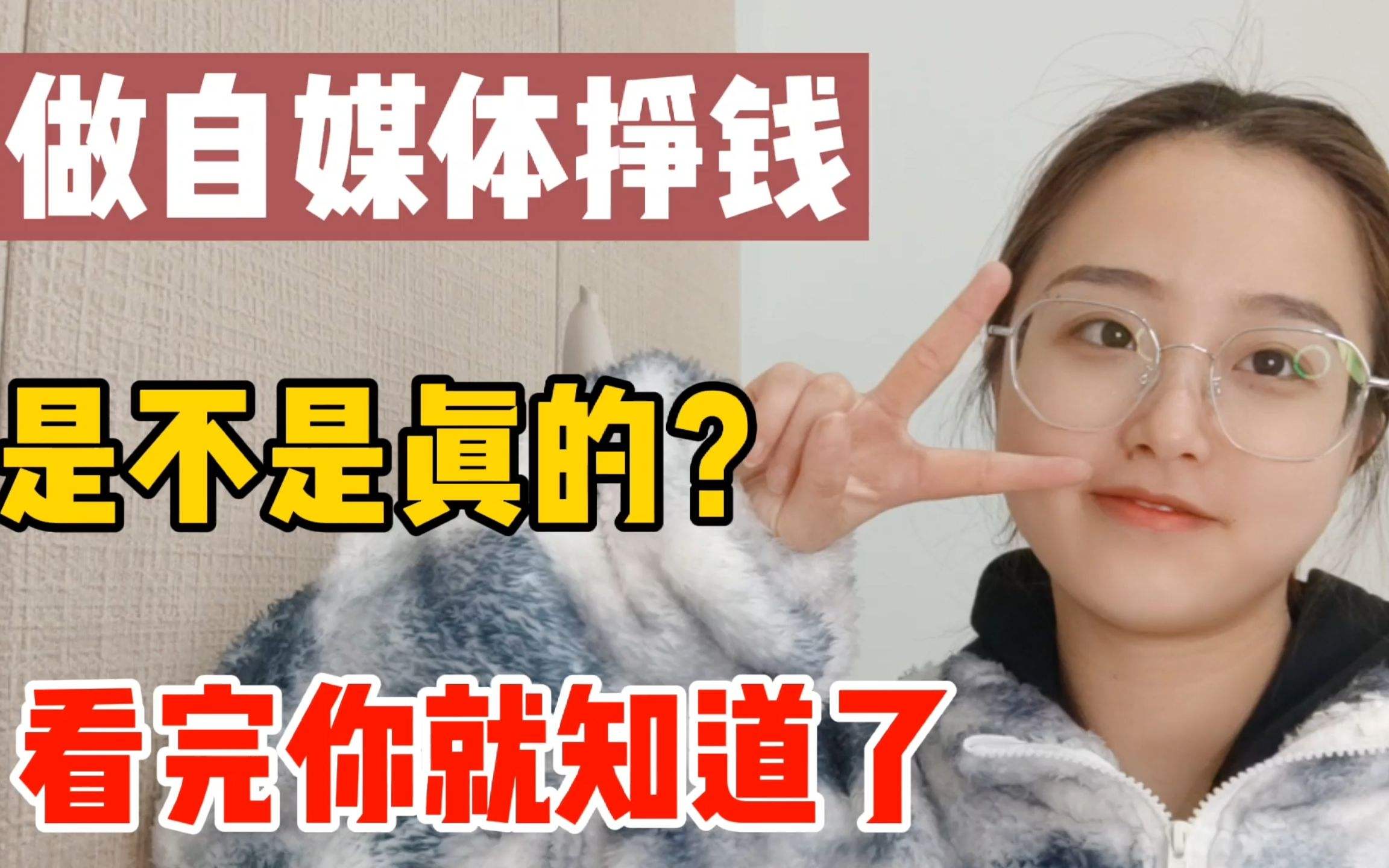 普通人如何做自媒体(普通人如何做自媒体赚钱)