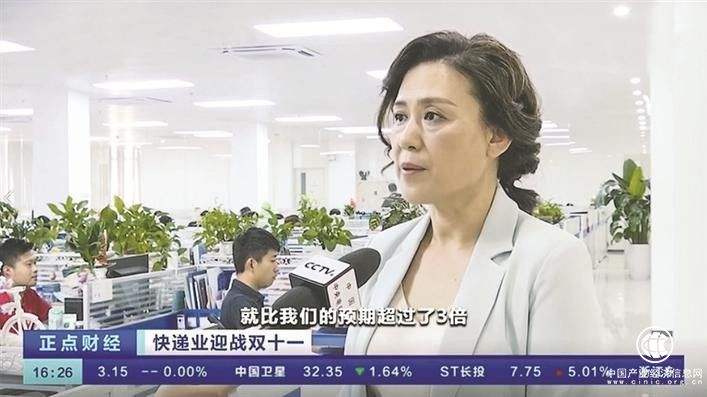 四方电商(四方商贸有限公司)