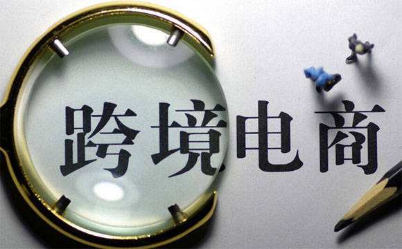 深圳电商企业(深圳电商企业高管工资)