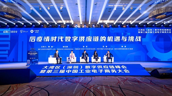 深圳电商企业(深圳电商企业高管工资)
