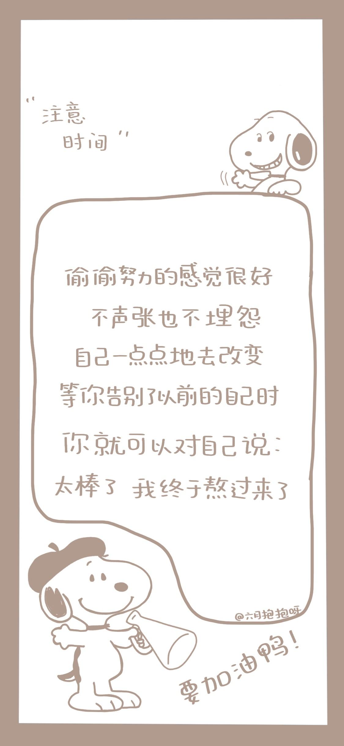高考文案励志(高考文案励志诗句)
