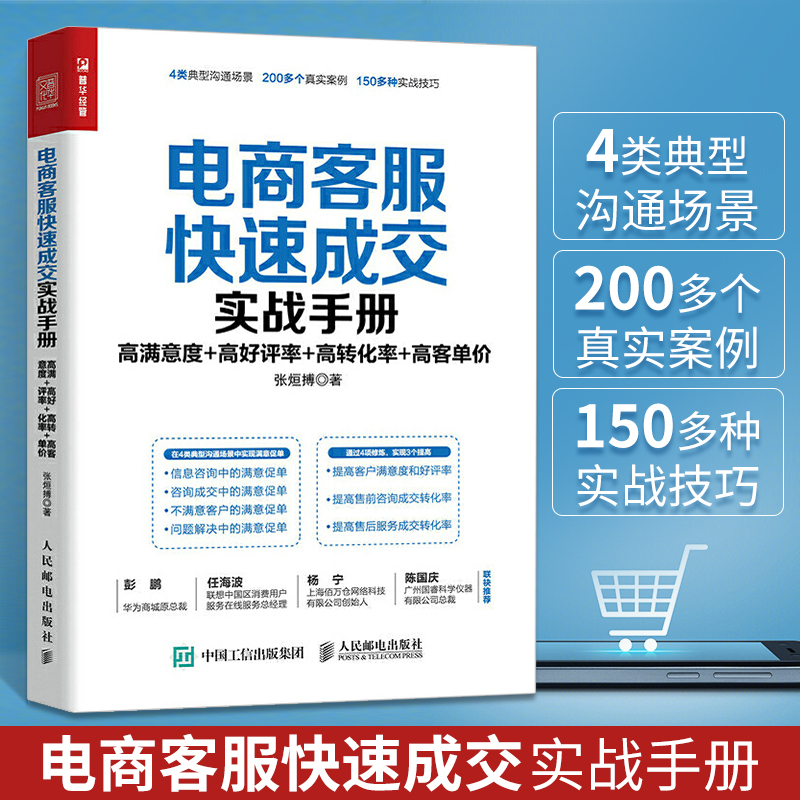 电商初学者(电子商务初学者学什么)