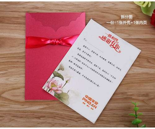 父亲生日送贺卡里面写什么内容很多字(父亲生日送贺卡里面写什么内容很多字不用写)
