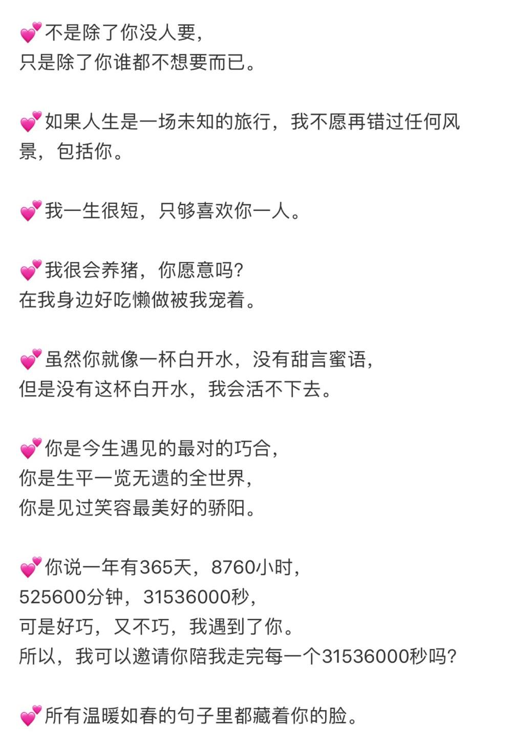 情侣出去旅游文案(关于情侣旅行的文案)
