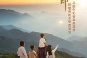 登高文案(立秋登高文案)