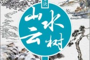 云树电商(一棵树电商平台)