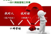口碑营销成功案例(口碑营销成功案例雀巢)