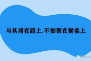 堵车的文案(堵车的幽默文案)
