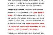 电子商务优秀文案案例(电子商务优秀文案案例范文)