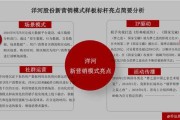 销售与营销的区别(销售与营销的区别是什么)