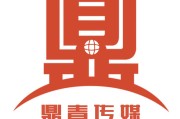 河南前道企业营销策划有限公司的简单介绍
