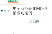 成功营销案例(营销案例100例)