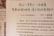 发自己手工的文案(发自己做的手工的文案)