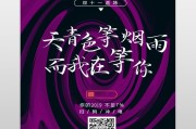 促销文案海报(促销活动海报文案)