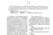 营销bp(营销BP负责人)