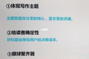 公众号文案用什么软件(公众号文案用什么软件好)