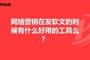软文营销多少钱(软文营销广告有哪些)