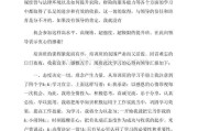 营销心得体会(全员营销心得体会)