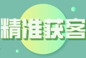 自媒体获客方法(自媒体平台营销技巧)