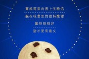 diy月饼文案(公司创意月饼文案)