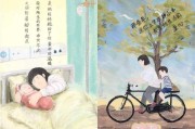 第一次当妈妈的文案(第一次当妈妈的文案发快手)