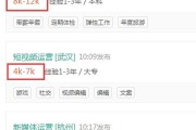 媒体工资(媒体工资待遇)