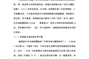 冰淇淋营销策划方案(冰淇淋营销策划方案1000)