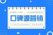 佛山软文营销(佛山营销网站设计)