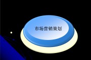 市场营销的含义(简述市场营销的含义)