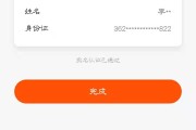 自媒体快点号怎么注册(怎么注册快手自媒体号挣钱)