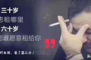 房地产中介文案(房产中介广告文案)