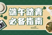 端午节劳动文案(五一劳动节文案简短)
