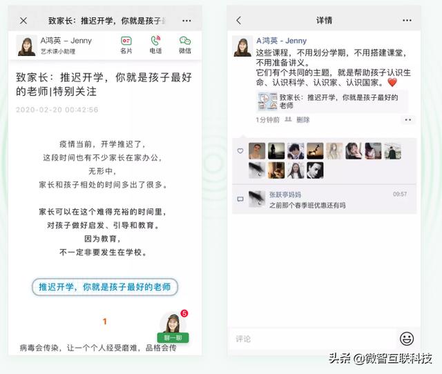 有人搞销售的吗，有什么辅助软件好用？