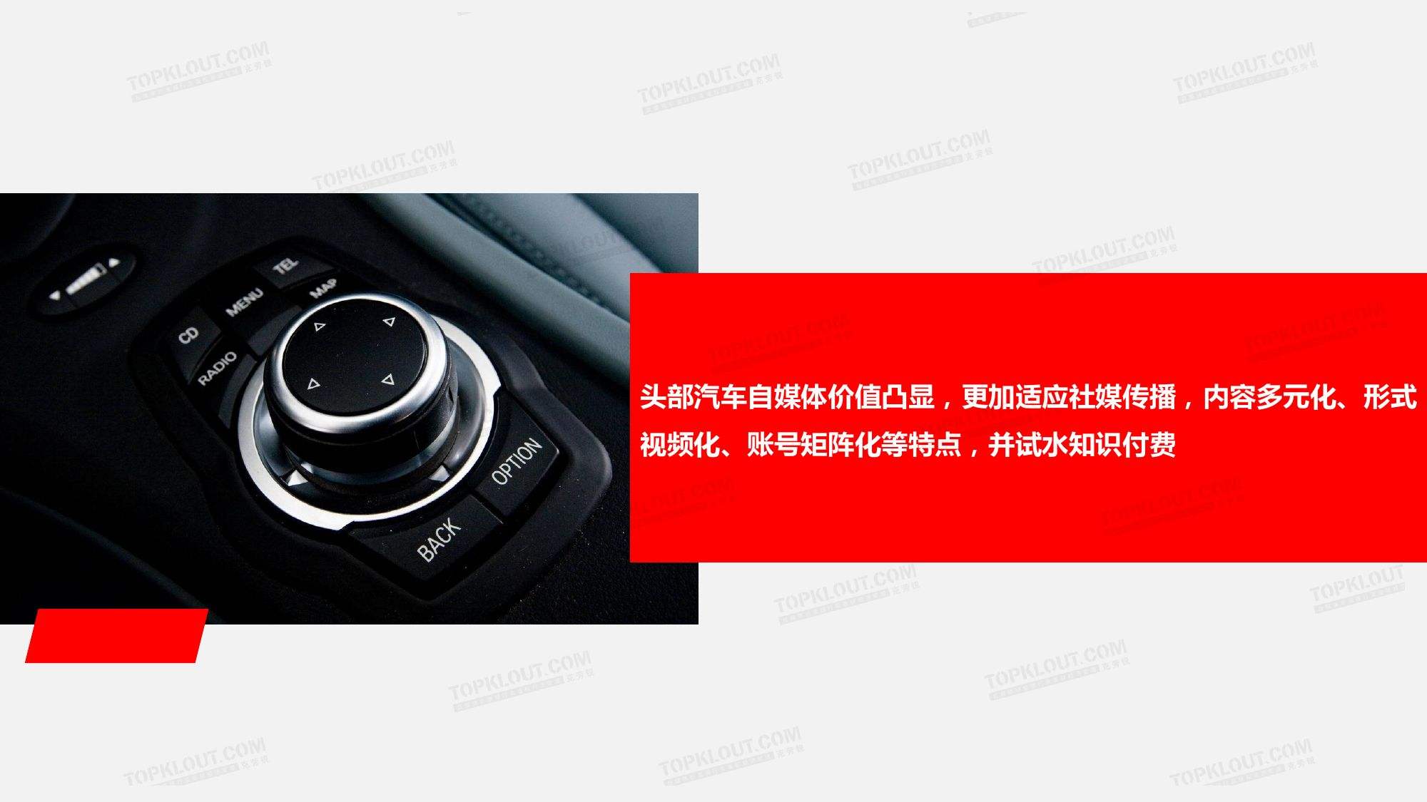 汽车类自媒体(汽车类自媒体拍摄机器)