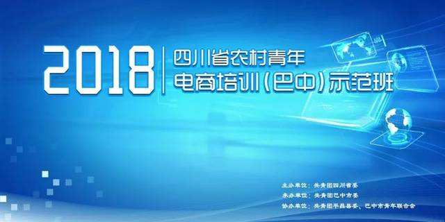 青年电商(青年电商创业孵化基地)