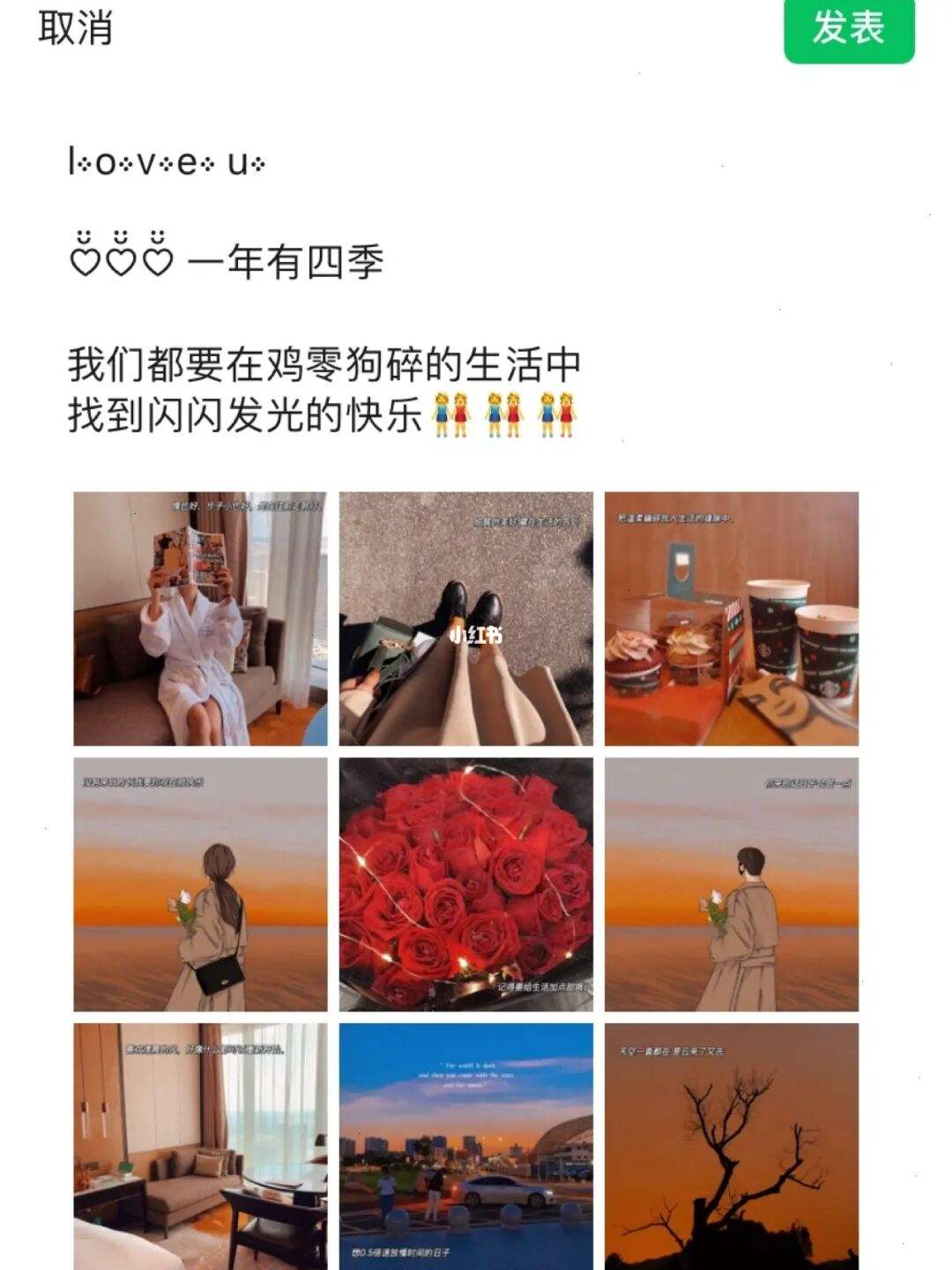 记录生活的文案(vlog记录生活的文案)