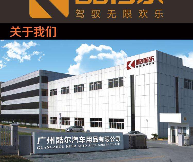 广东电声市场营销股份有限公司(广东电声市场营销股份有限公司成都分公司)
