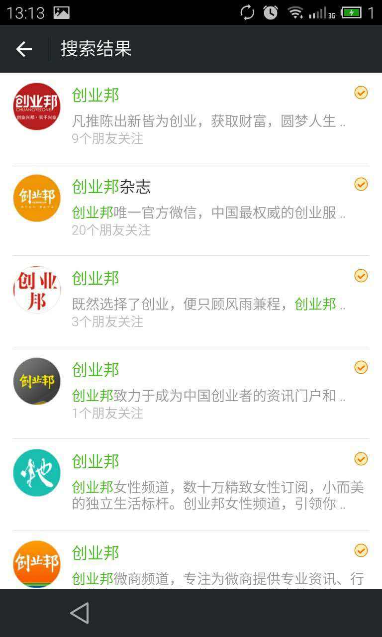 什么是营销号(什么是营销号编料)