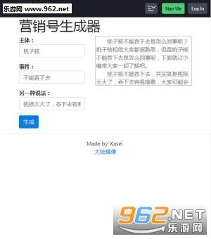 什么是营销号(什么是营销号编料)