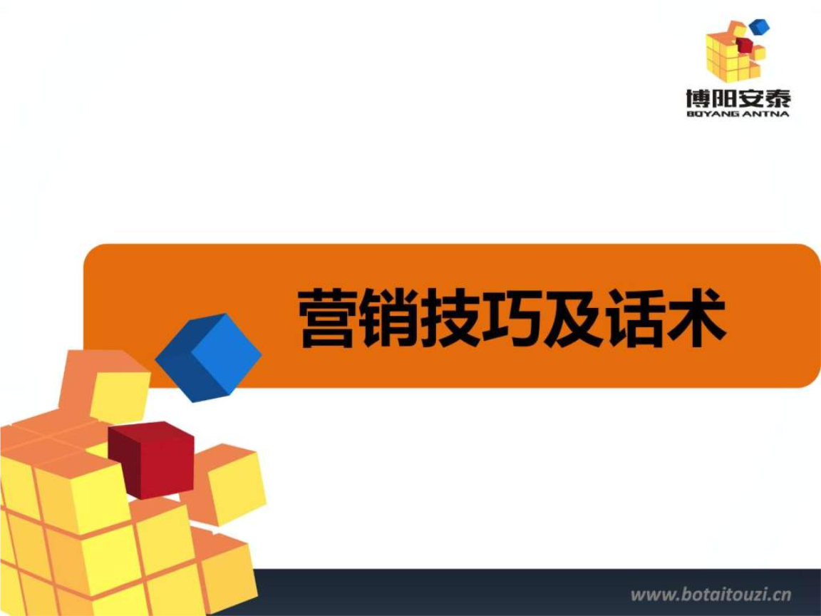 营销培训机构(营销培训机构有哪些)