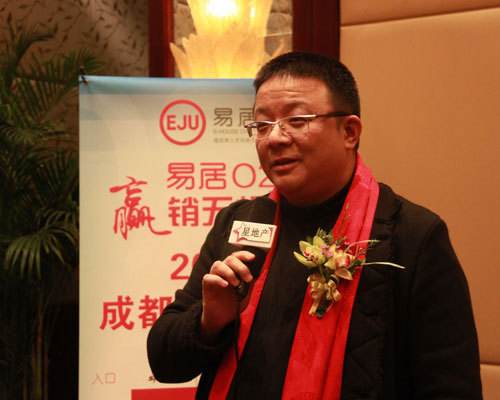 易居营销集团(易居营销集团福州公司何时成立的)