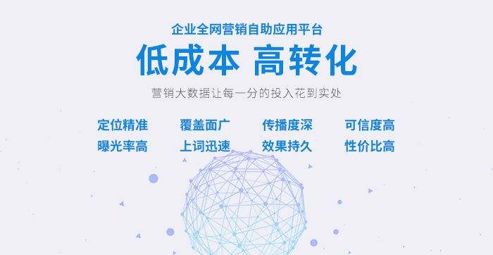 seo全网营销(seo全网营销方案)