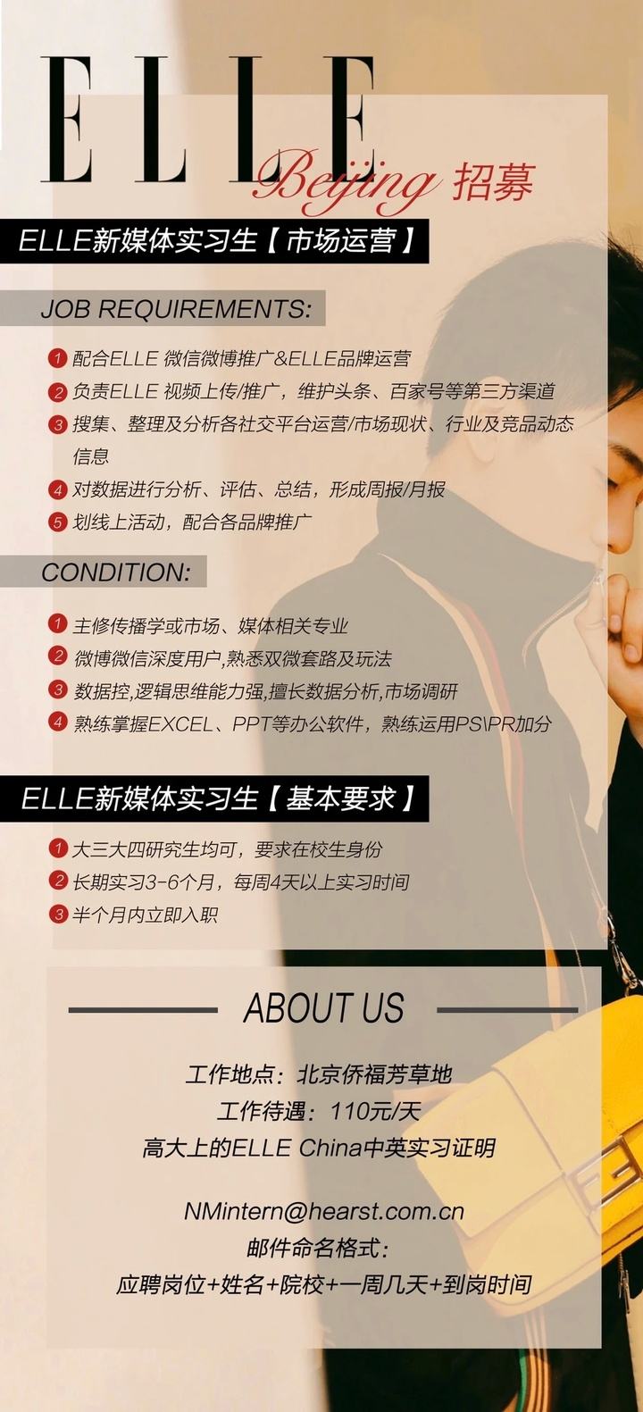 广告营销策划招聘(广告策划与营销专业招聘信息)