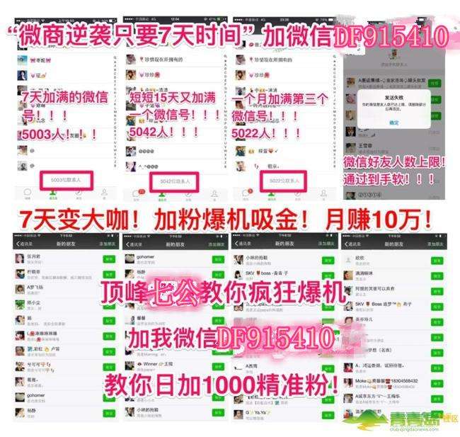 酒吧营销怎么找客源(酒吧销售如何寻找客源)