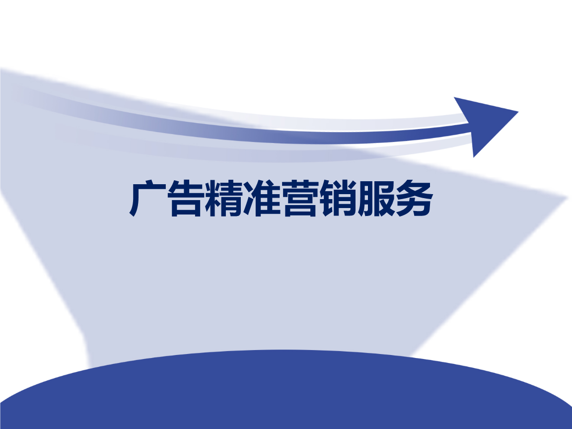 移动营销(移动营销推广方案)