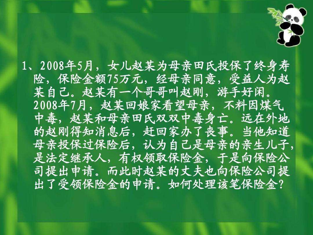 保险营销案例(保险营销案例心得体会)